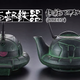 Image for article titled Gundam's Zaku Makes A Pretty Good Japanese Teapot